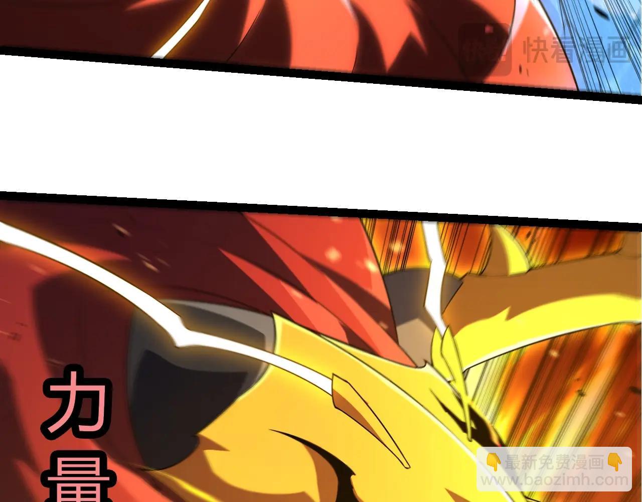 從大樹開始的進化 - 第339話 迷霧大山的金色閃光(2/3) - 5