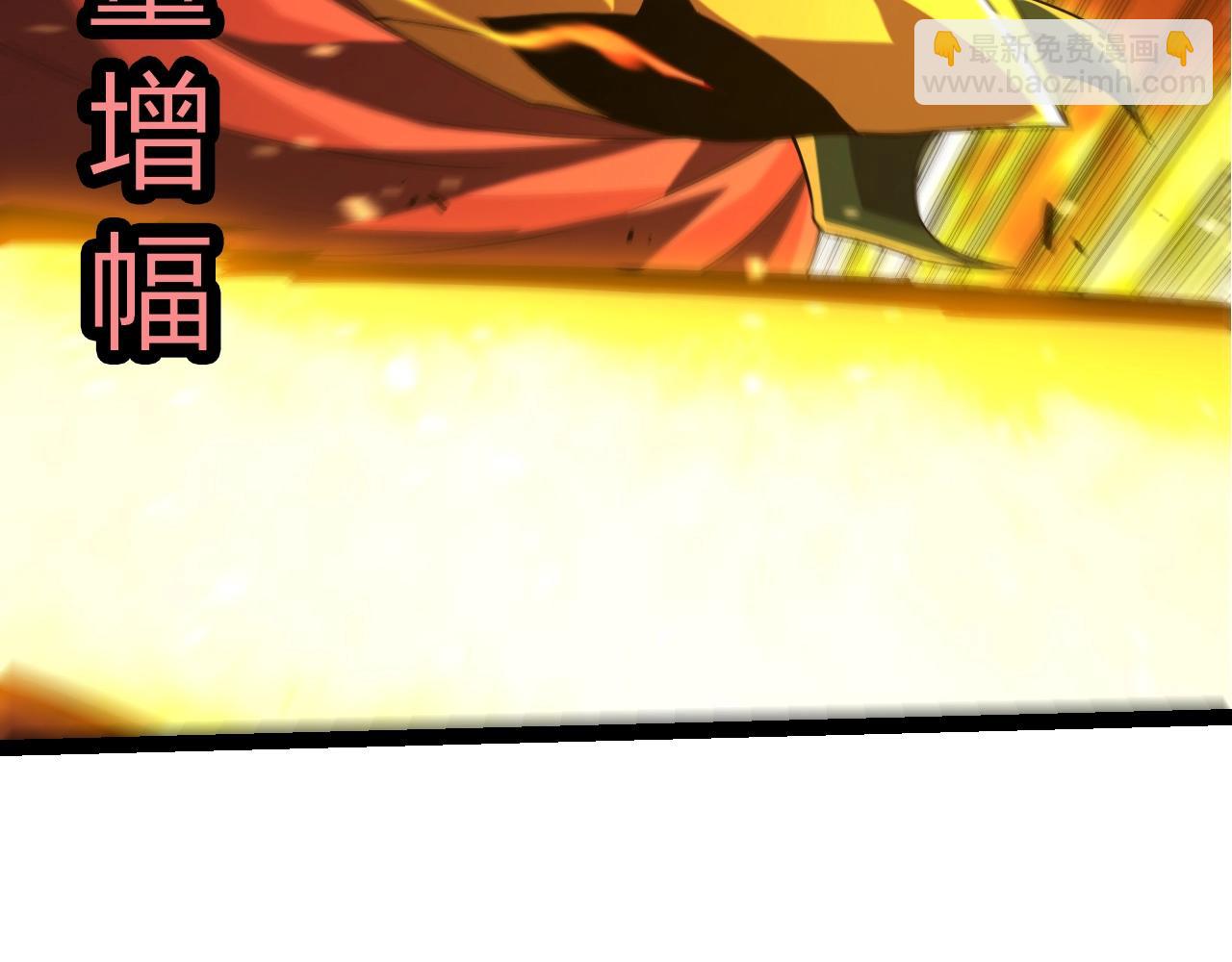 從大樹開始的進化 - 第339話 迷霧大山的金色閃光(2/3) - 6