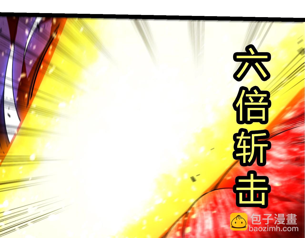 從大樹開始的進化 - 第339話 迷霧大山的金色閃光(2/3) - 7