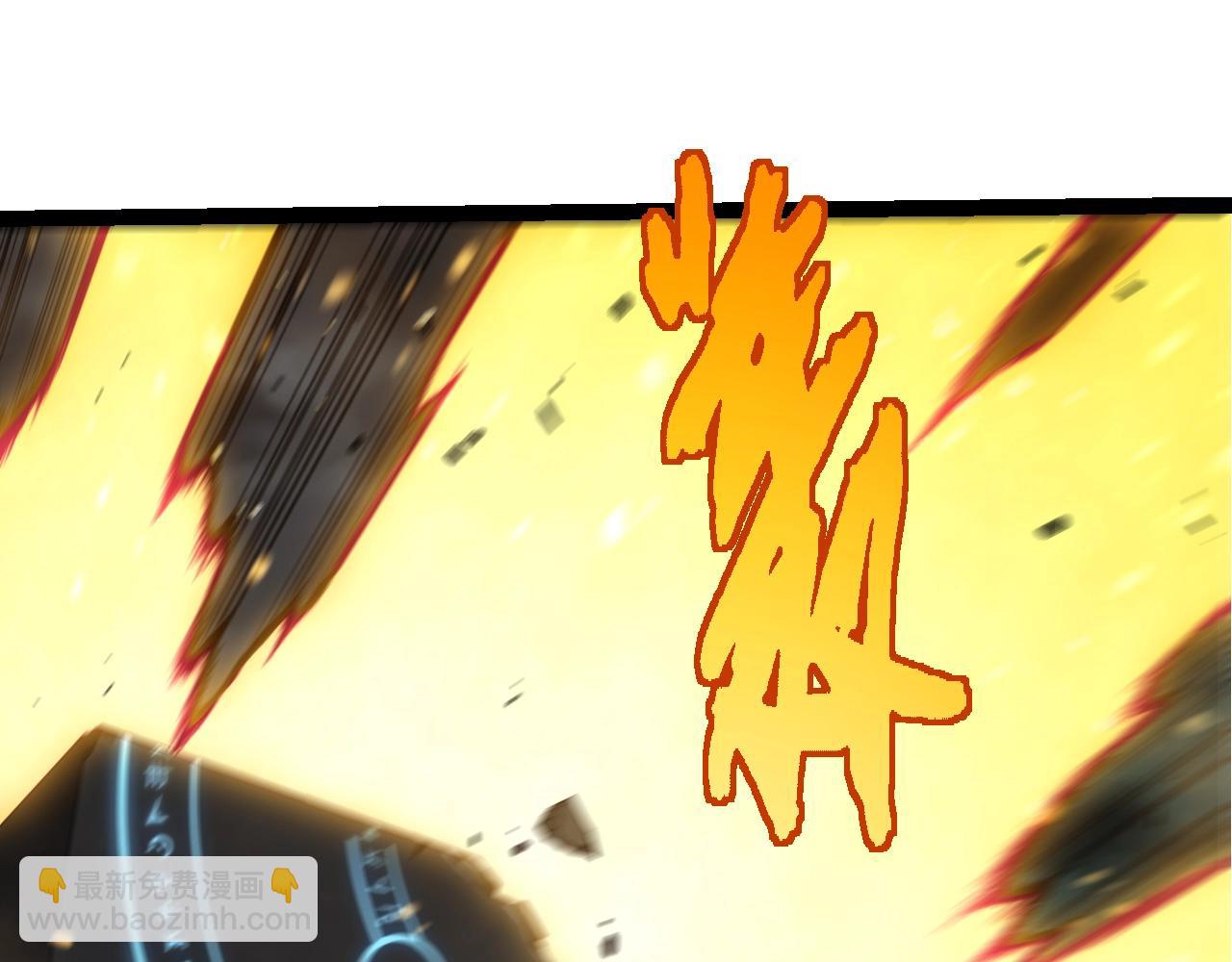 從大樹開始的進化 - 第339話 迷霧大山的金色閃光(2/3) - 1