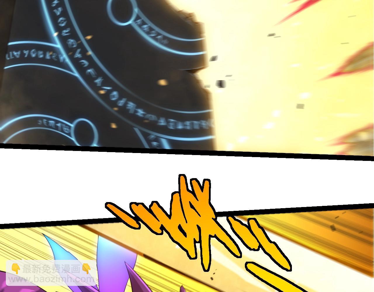 從大樹開始的進化 - 第339話 迷霧大山的金色閃光(2/3) - 2