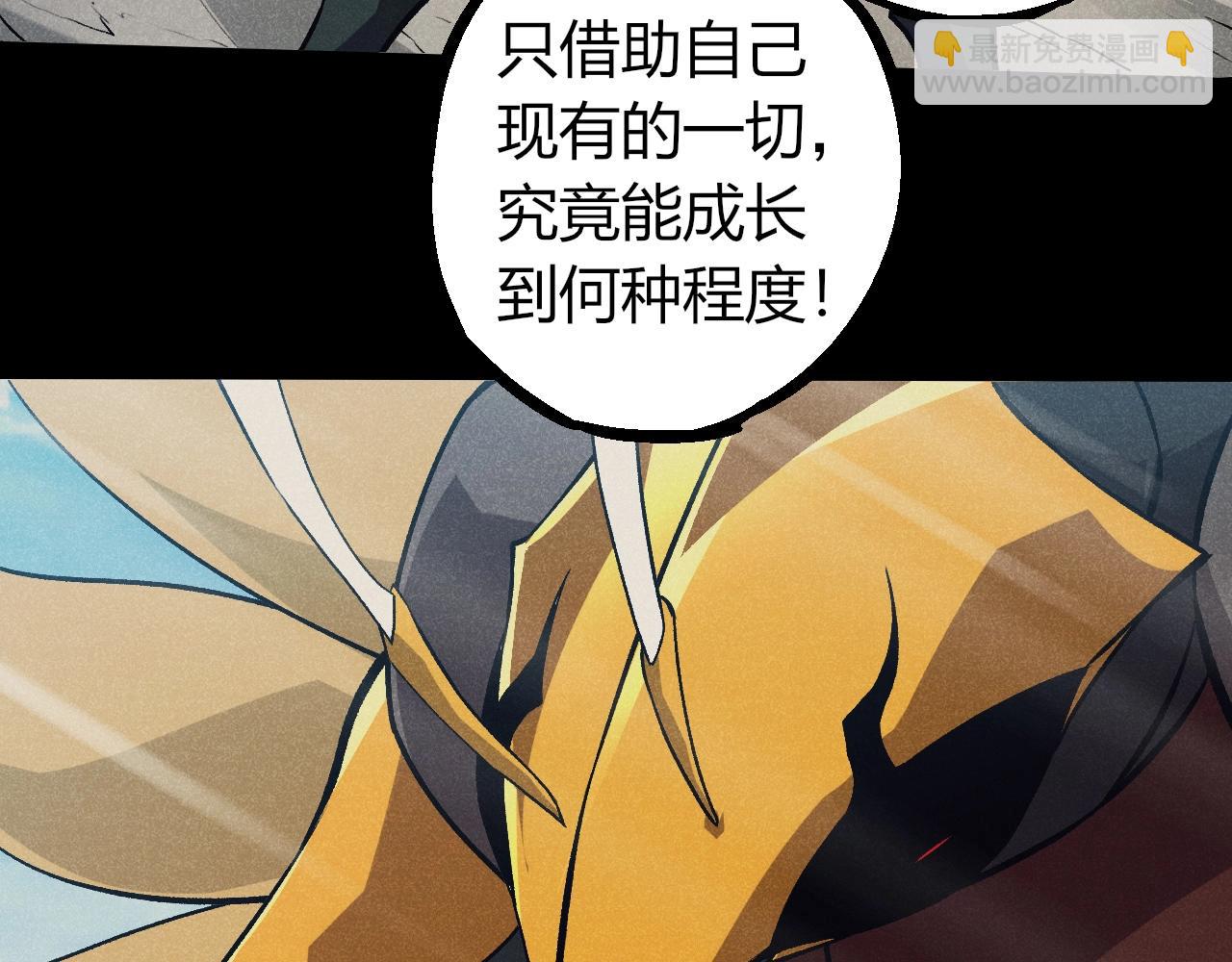 從大樹開始的進化 - 第341話 輻射(1/3) - 2