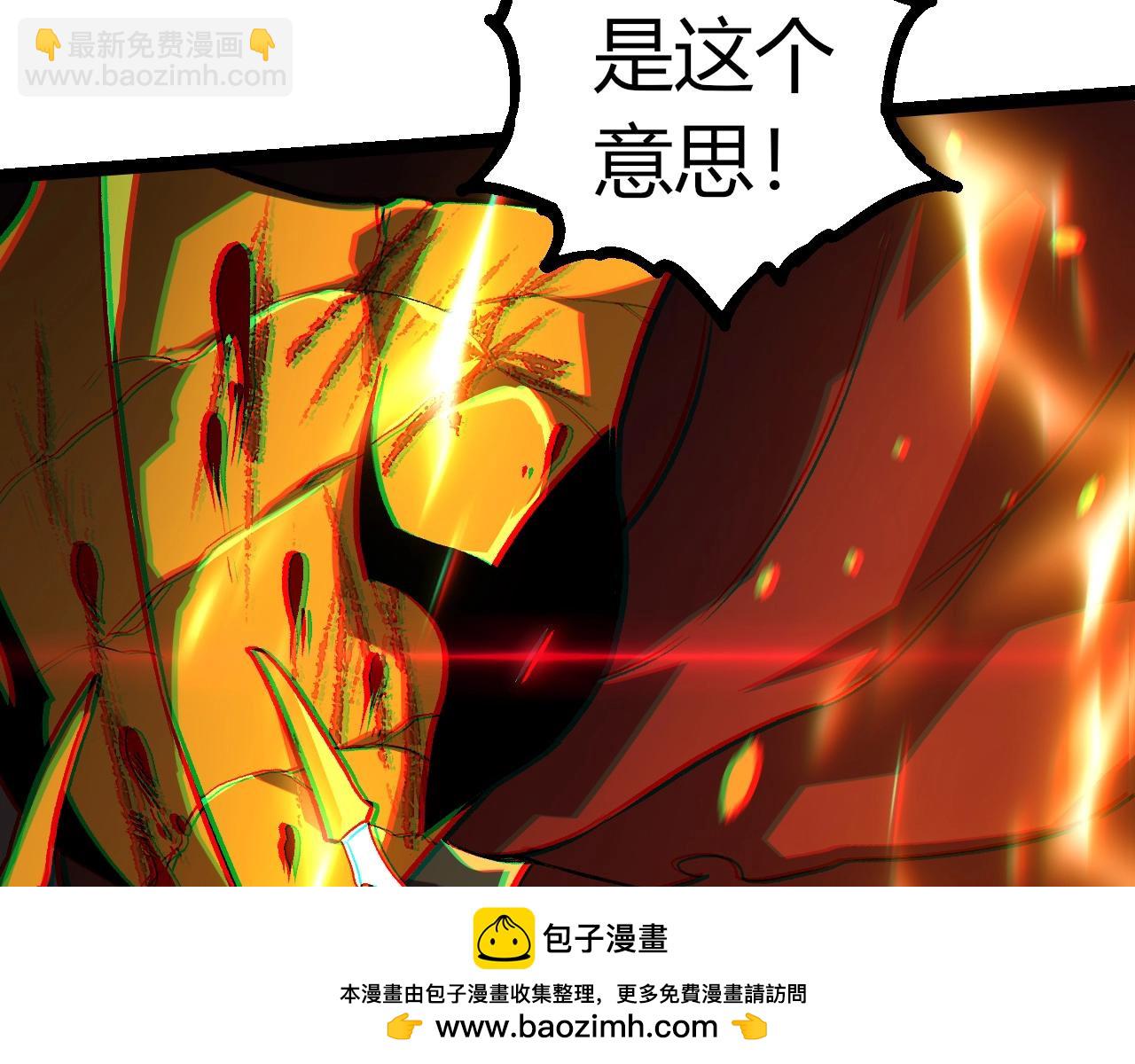 從大樹開始的進化 - 第341話 輻射(2/3) - 6