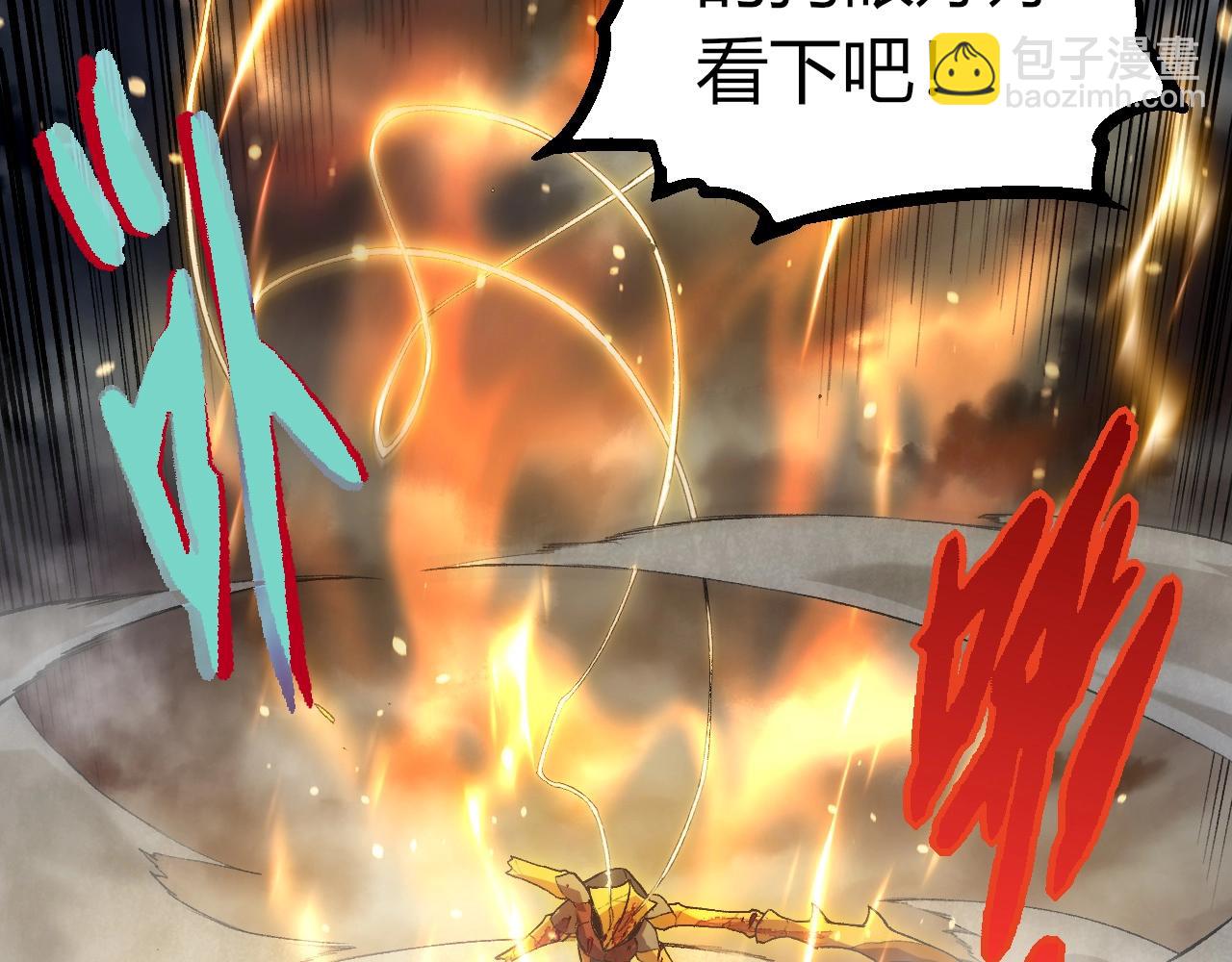 從大樹開始的進化 - 第341話 輻射(3/3) - 3