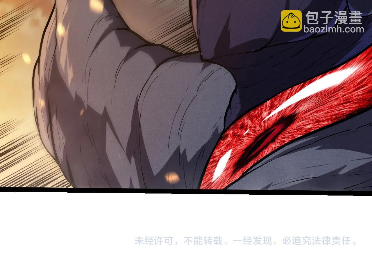 從大樹開始的進化 - 第341話 輻射(3/3) - 2