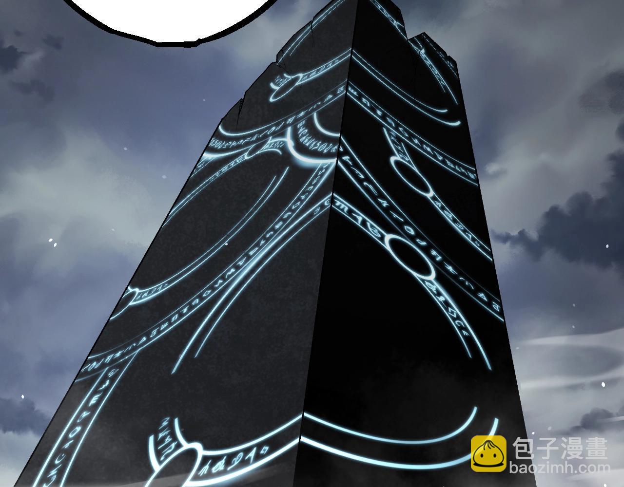 從大樹開始的進化 - 第341話 輻射(1/3) - 4