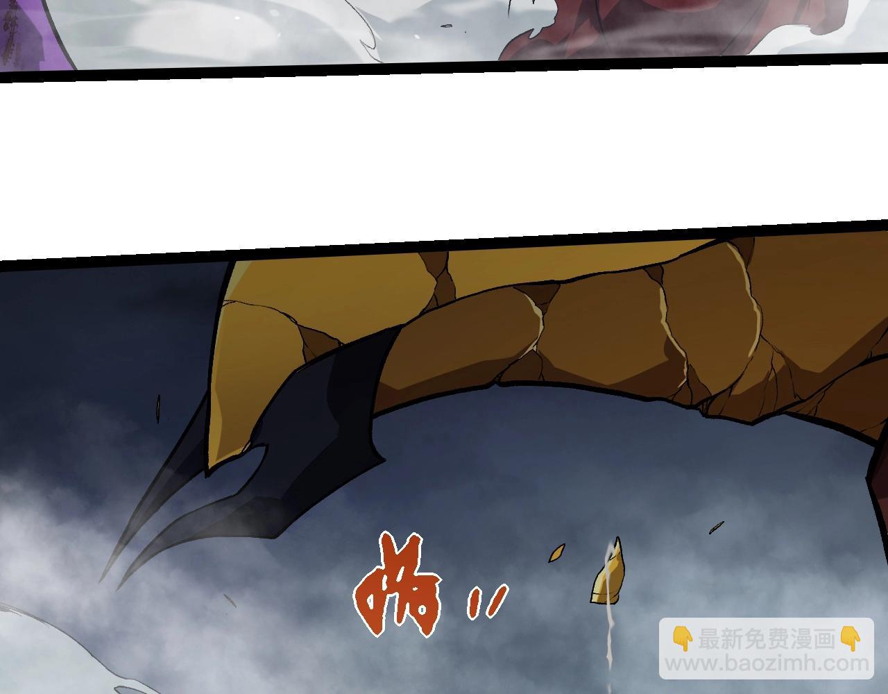 從大樹開始的進化 - 第341話 輻射(1/3) - 2