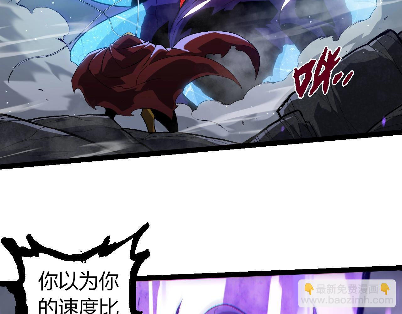 從大樹開始的進化 - 第341話 輻射(1/3) - 6