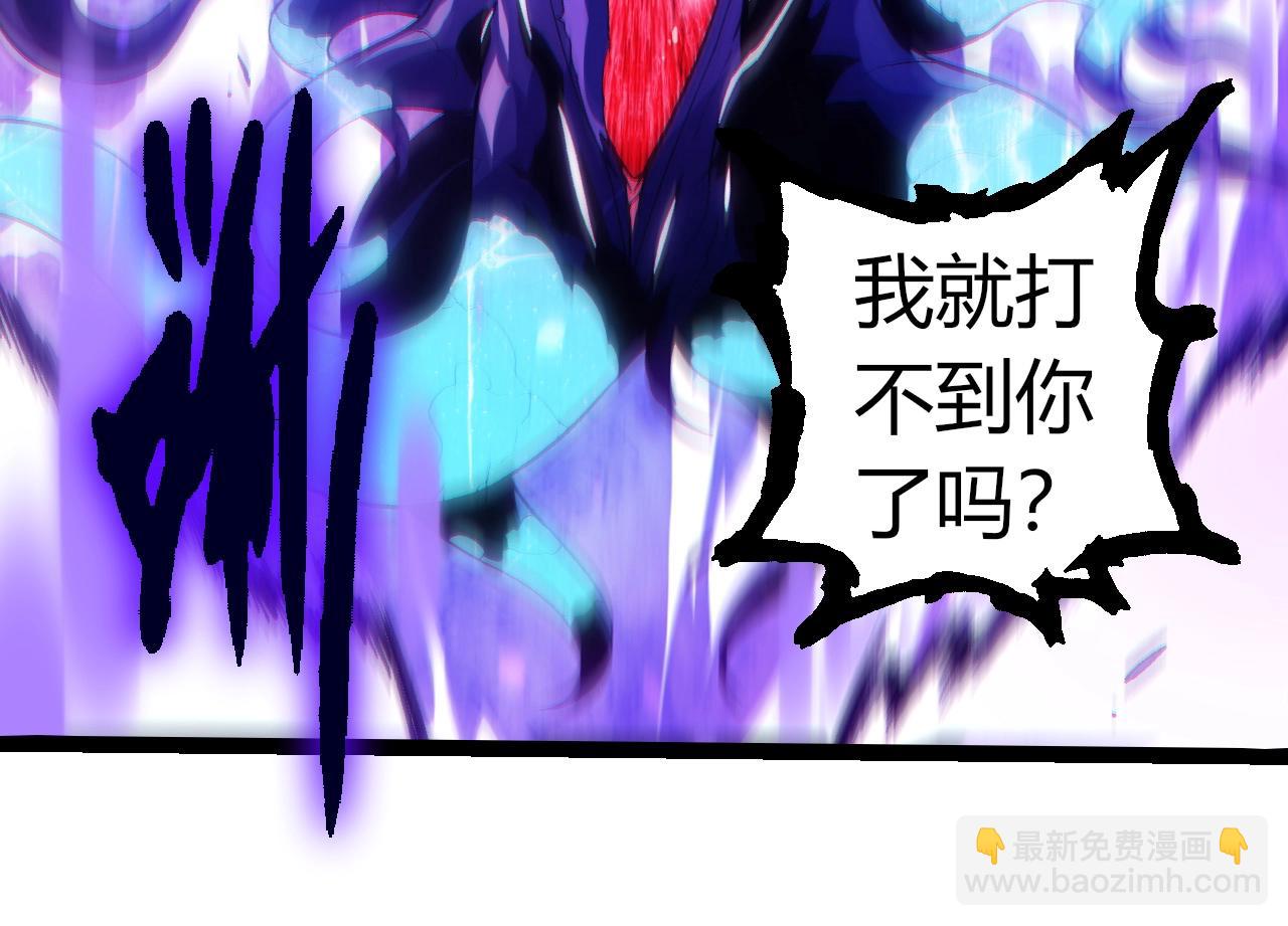 從大樹開始的進化 - 第341話 輻射(1/3) - 8