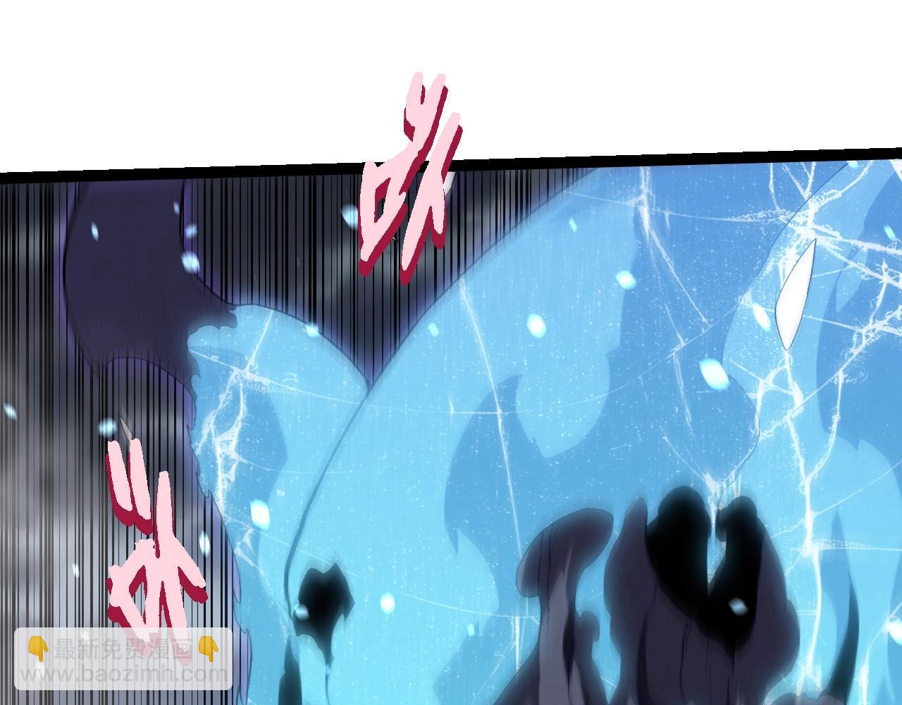 從大樹開始的進化 - 第341話 輻射(1/3) - 1