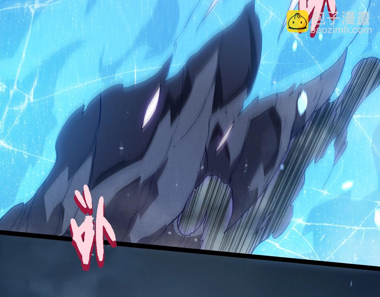 從大樹開始的進化 - 第341話 輻射(1/3) - 3