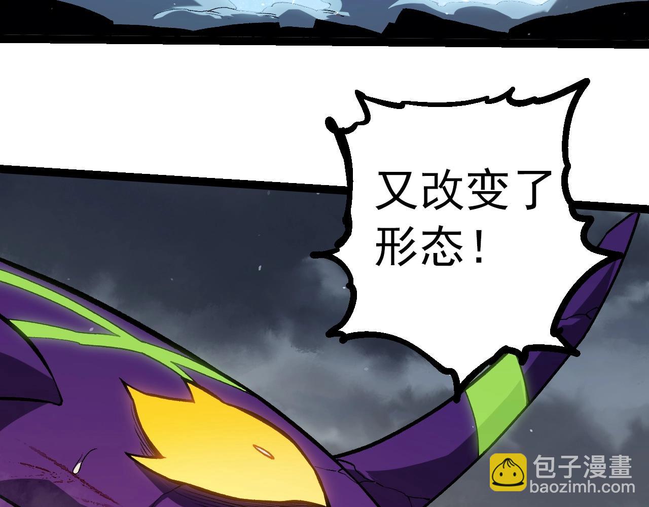 從大樹開始的進化 - 第341話 輻射(1/3) - 6