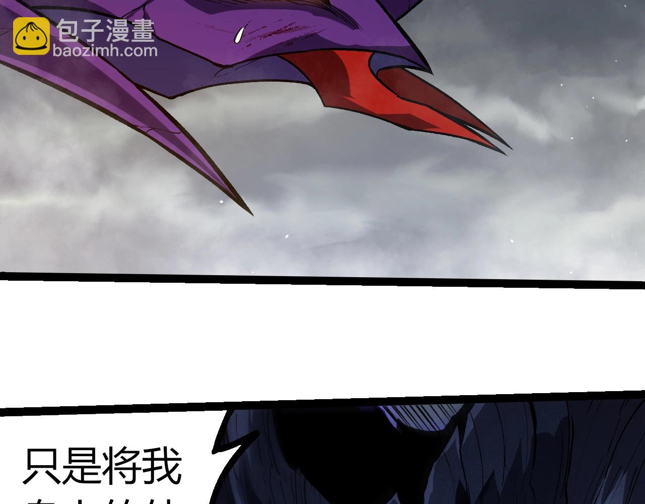 從大樹開始的進化 - 第341話 輻射(1/3) - 7