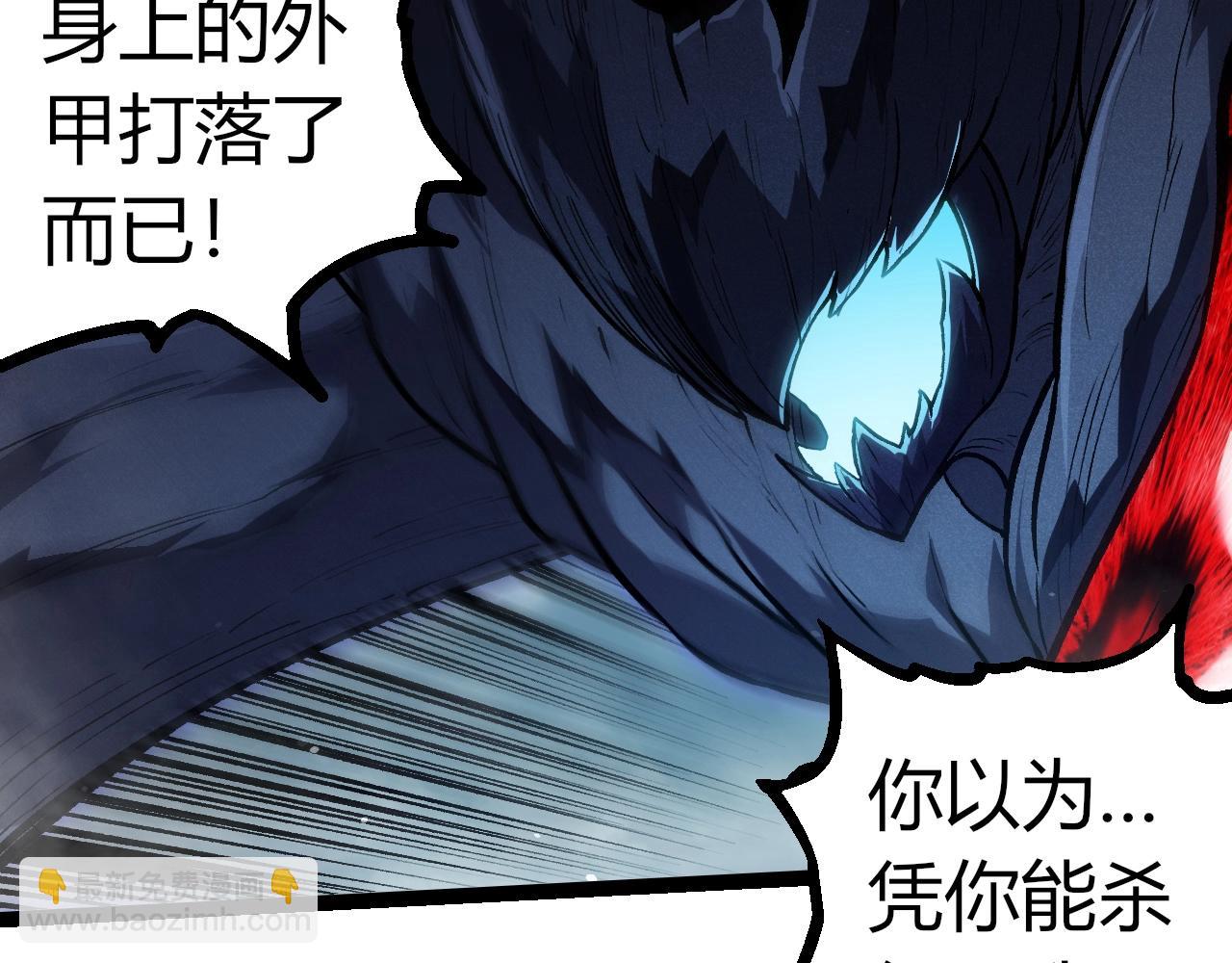 從大樹開始的進化 - 第341話 輻射(1/3) - 8