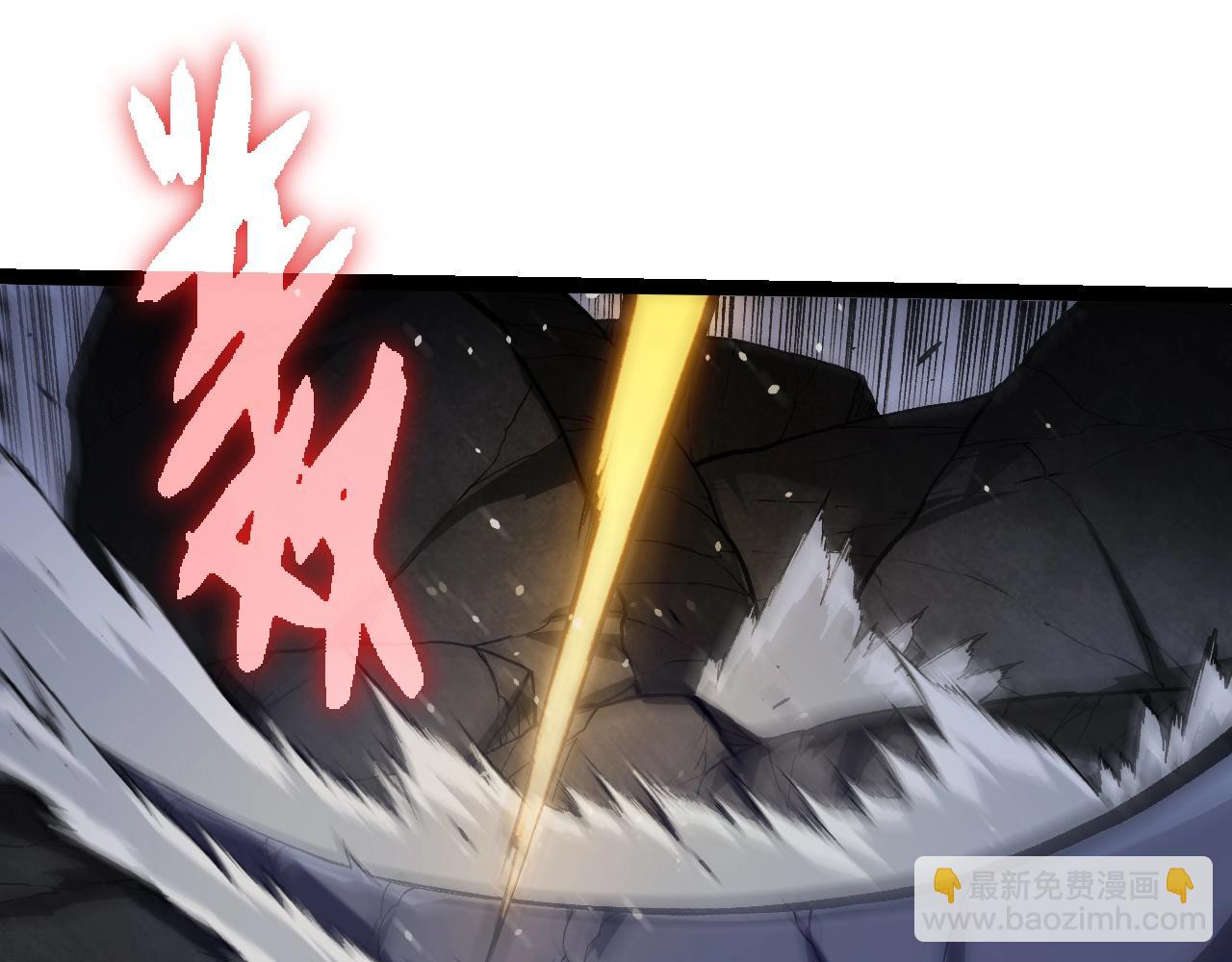 從大樹開始的進化 - 第341話 輻射(1/3) - 3