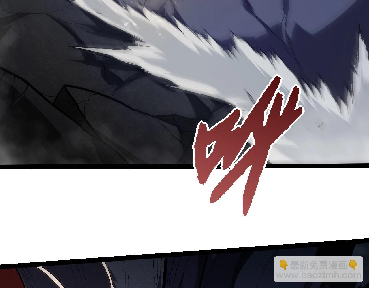 從大樹開始的進化 - 第341話 輻射(1/3) - 4