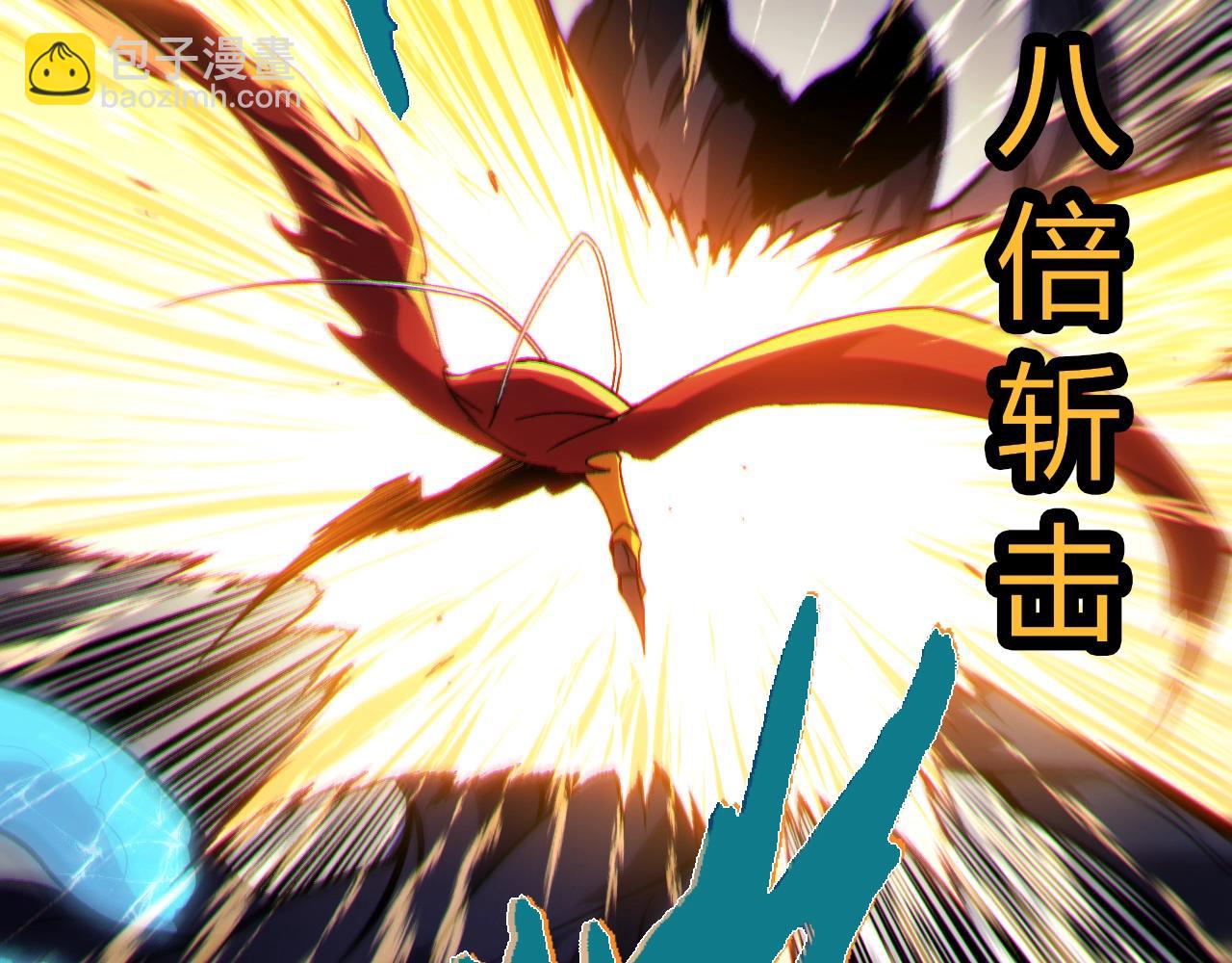 從大樹開始的進化 - 第341話 輻射(1/3) - 8