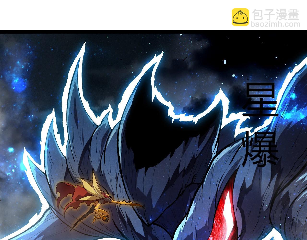 從大樹開始的進化 - 第341話 輻射(1/3) - 5