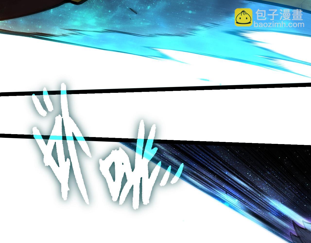 從大樹開始的進化 - 第341話 輻射(1/3) - 8