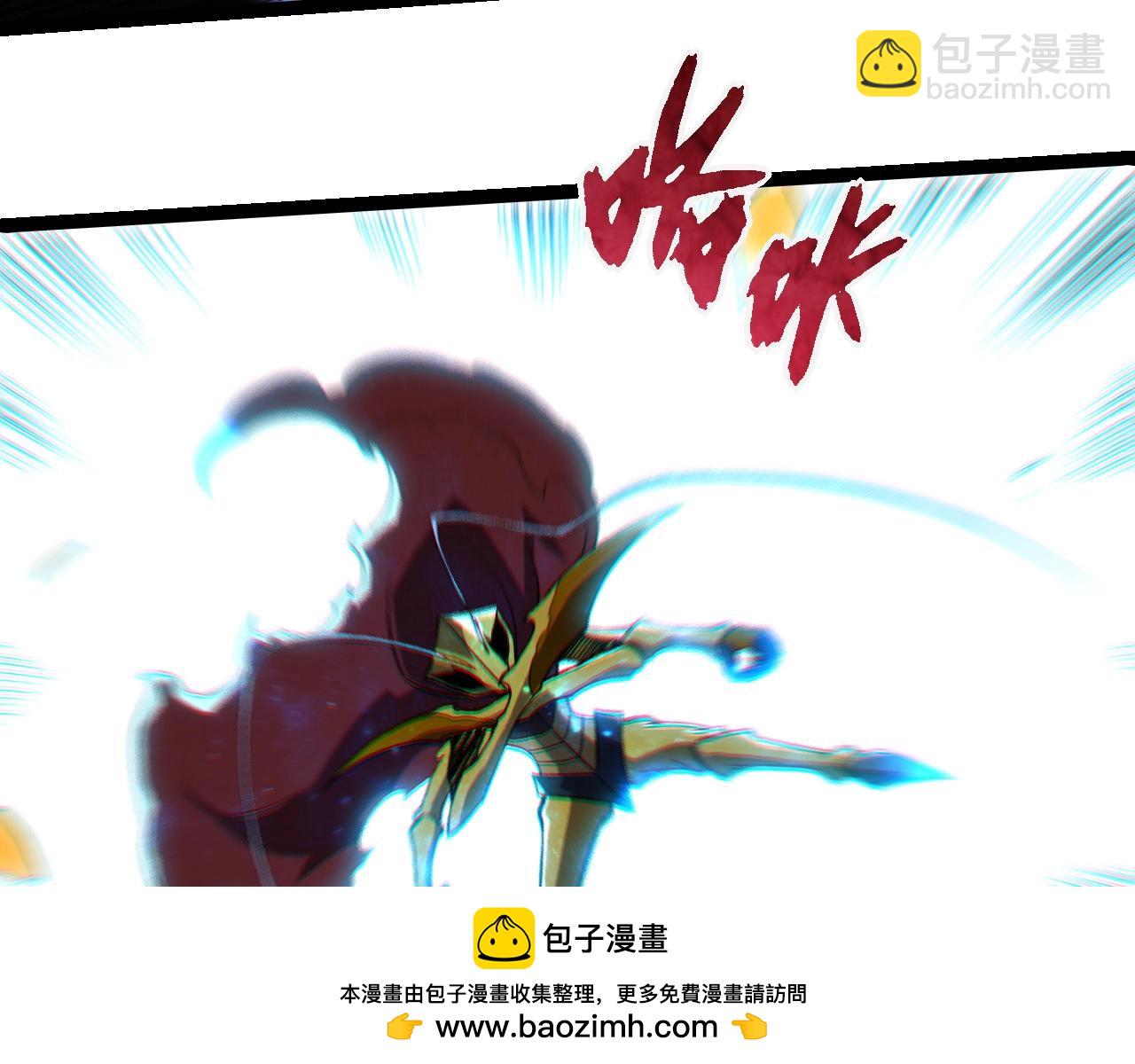 從大樹開始的進化 - 第341話 輻射(1/3) - 2