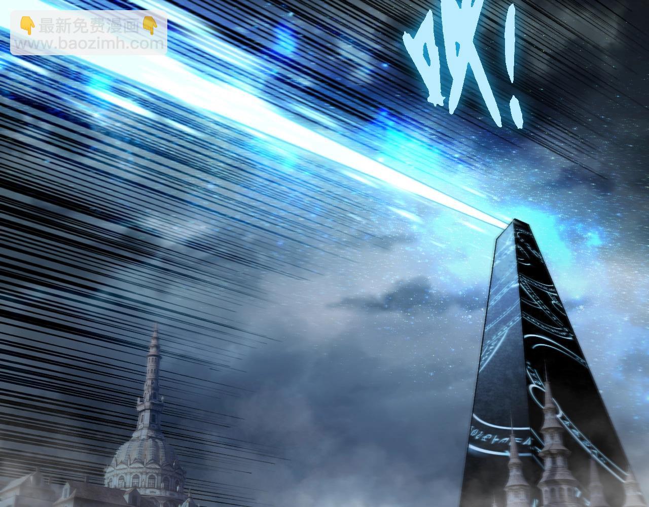 從大樹開始的進化 - 第341話 輻射(2/3) - 6