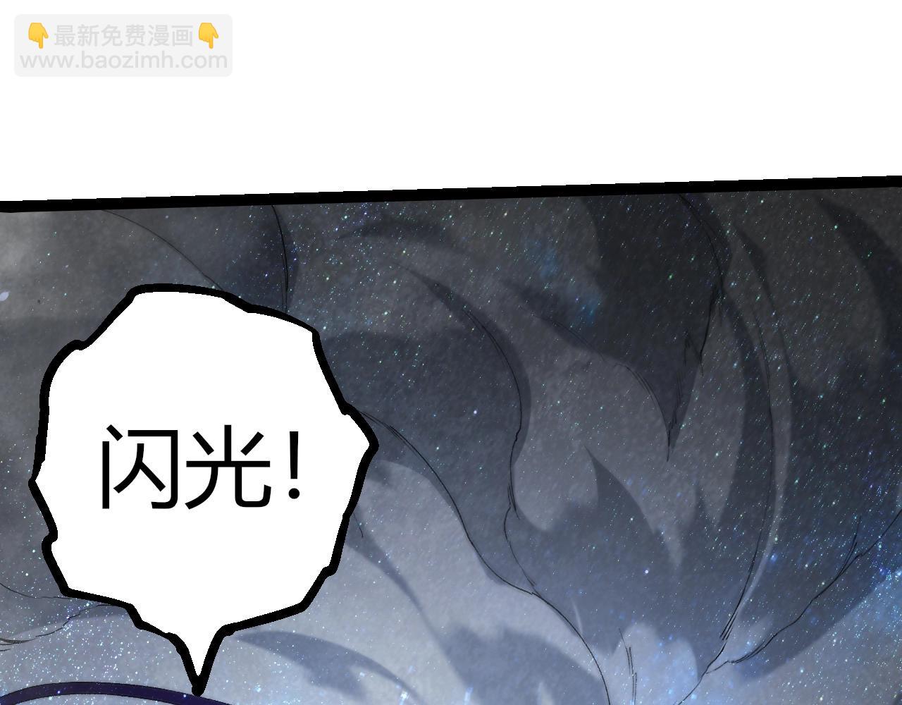 從大樹開始的進化 - 第341話 輻射(2/3) - 1