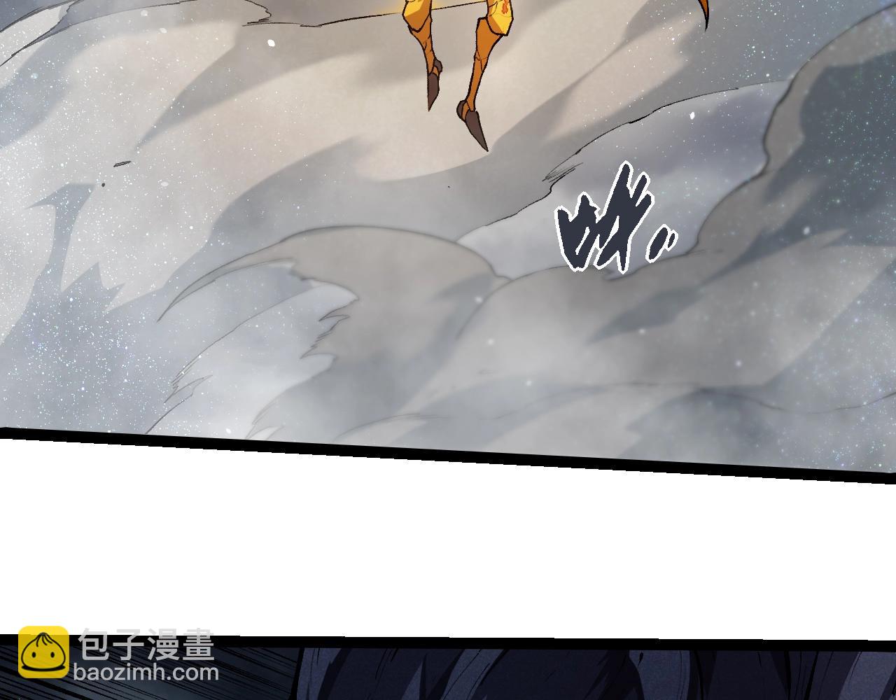 從大樹開始的進化 - 第341話 輻射(2/3) - 4