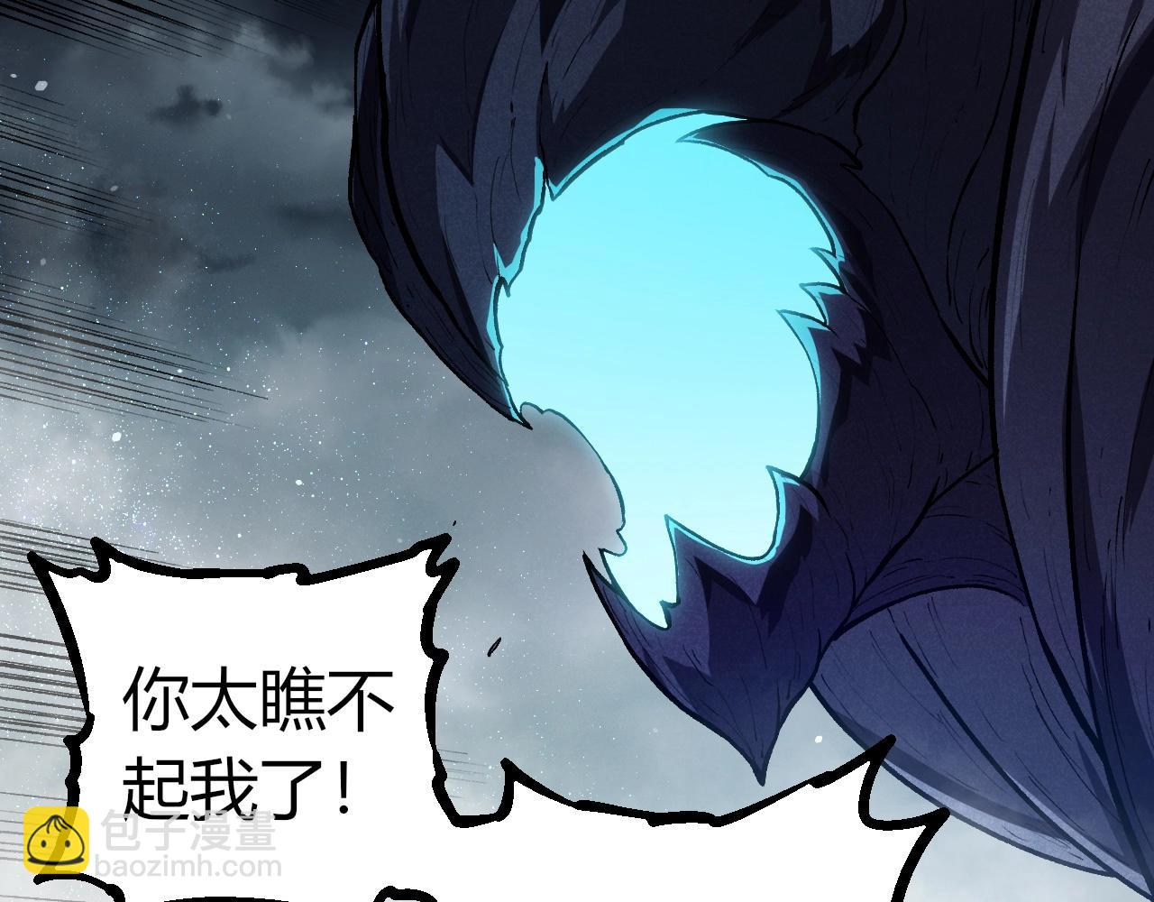 從大樹開始的進化 - 第341話 輻射(2/3) - 5