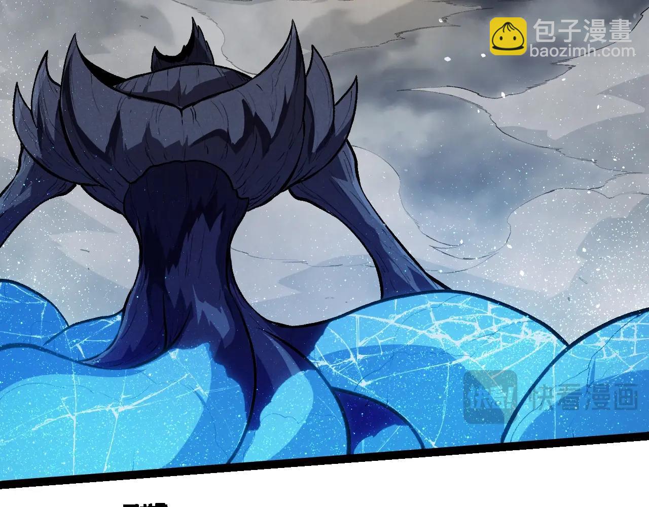 從大樹開始的進化 - 第341話 輻射(2/3) - 7