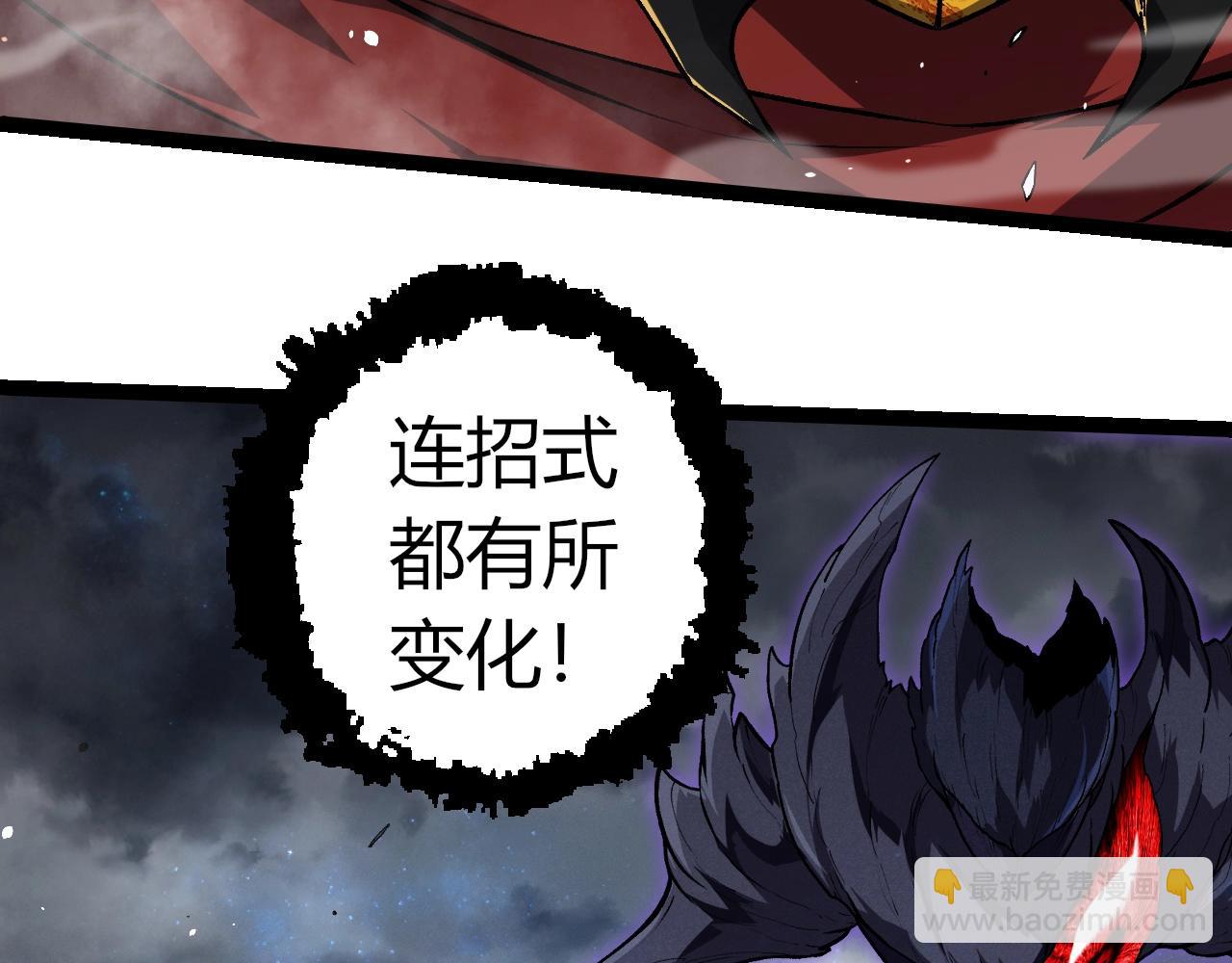 從大樹開始的進化 - 第341話 輻射(2/3) - 1