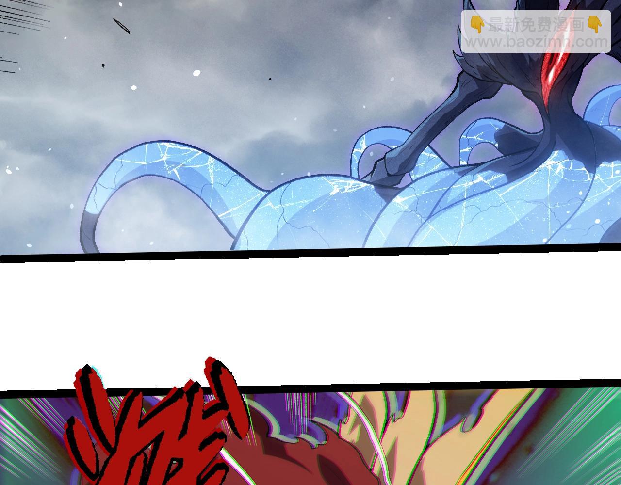 從大樹開始的進化 - 第341話 輻射(2/3) - 4