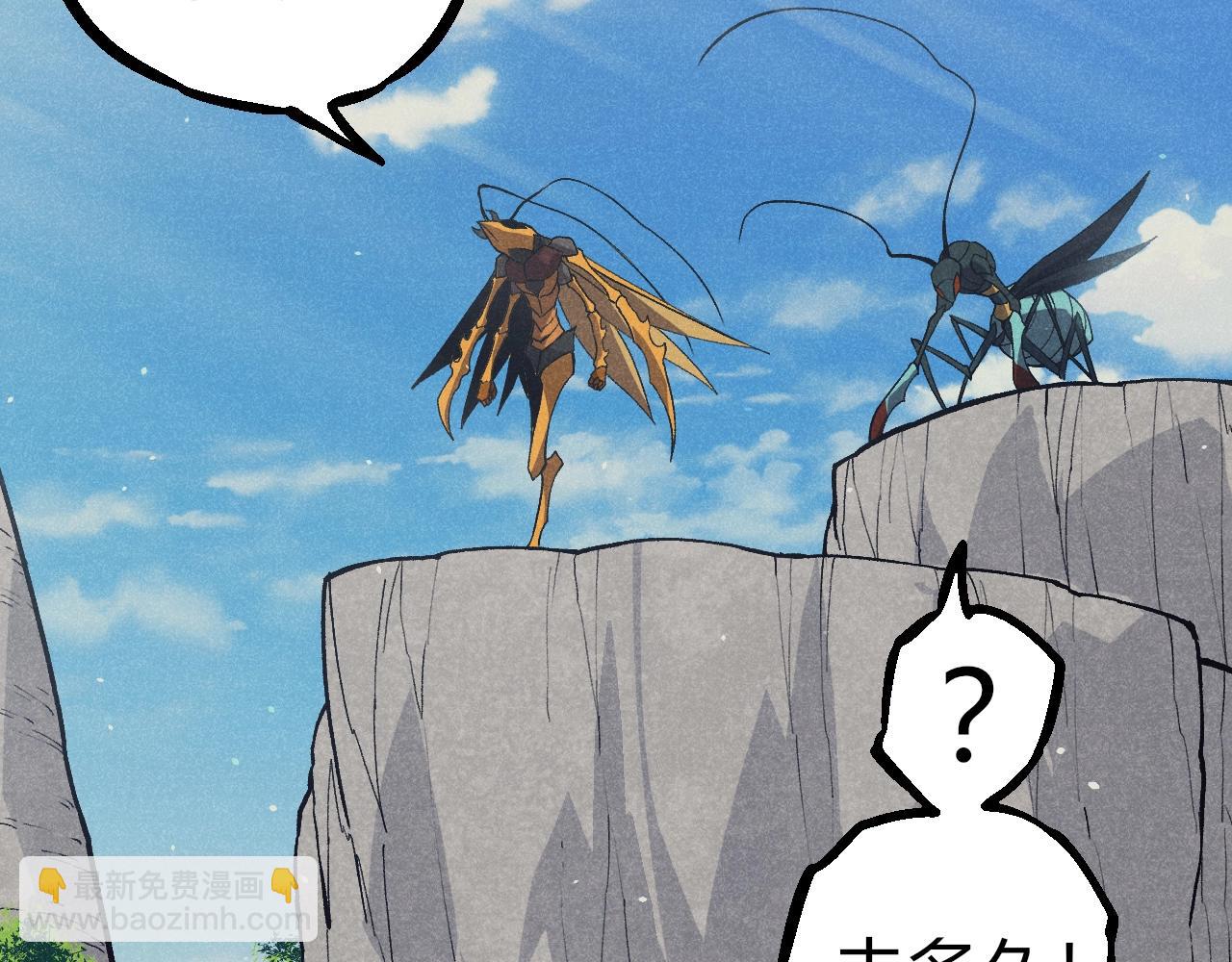 從大樹開始的進化 - 第341話 輻射(1/3) - 7