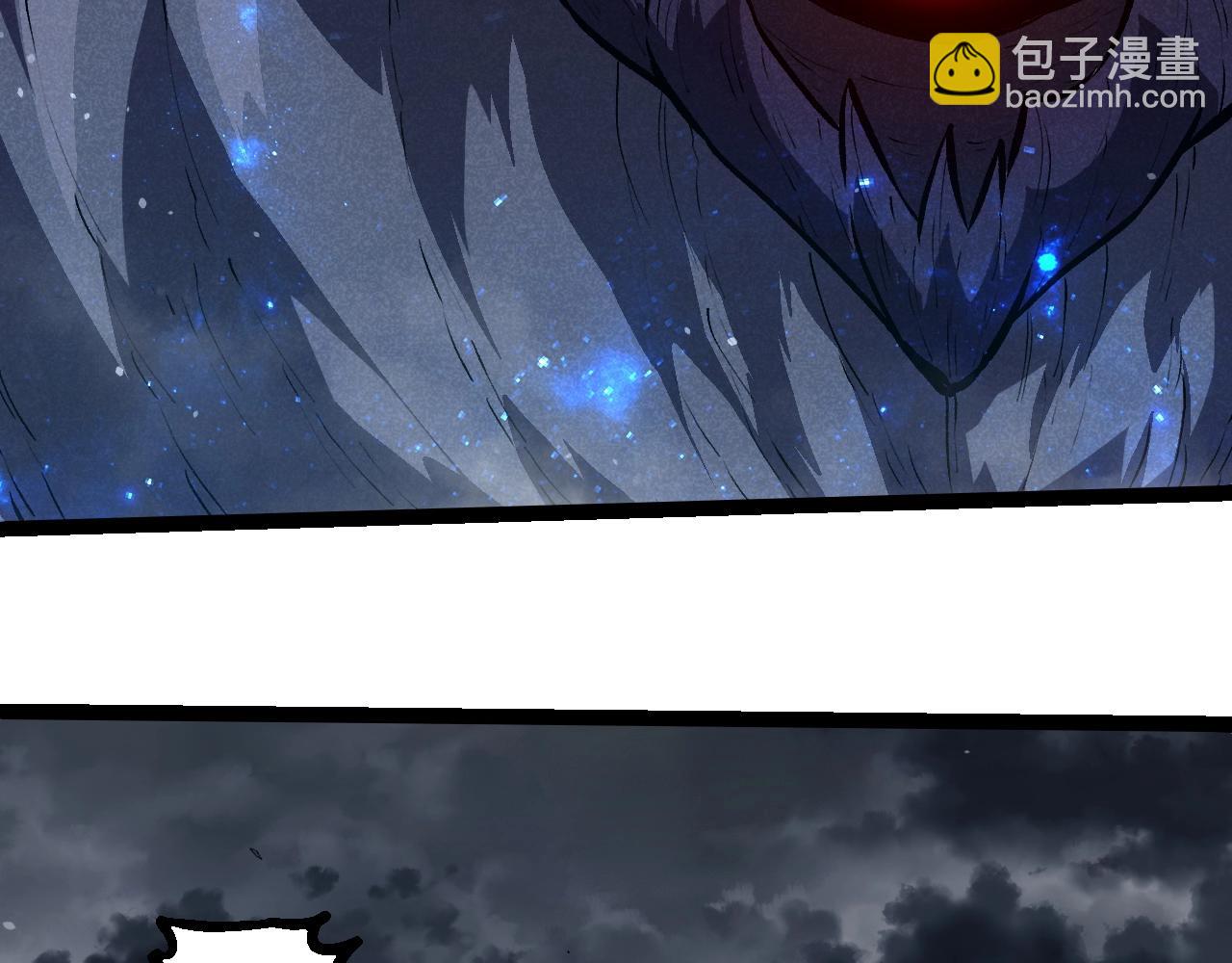 從大樹開始的進化 - 第341話 輻射(2/3) - 6