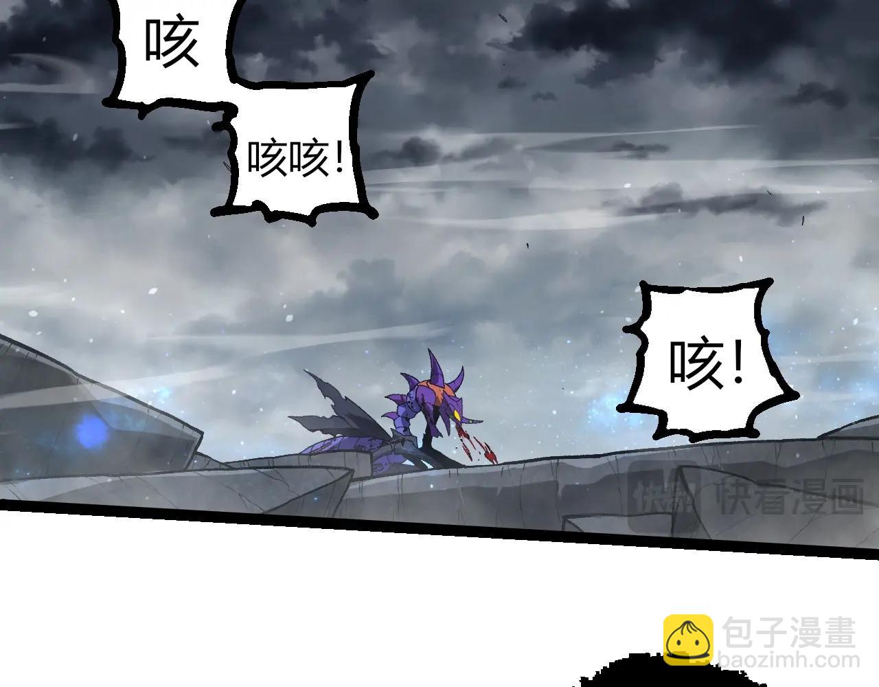 從大樹開始的進化 - 第341話 輻射(2/3) - 7