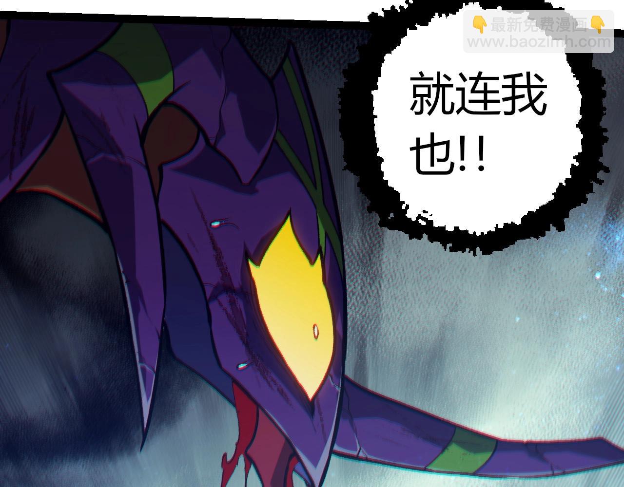 從大樹開始的進化 - 第341話 輻射(2/3) - 8