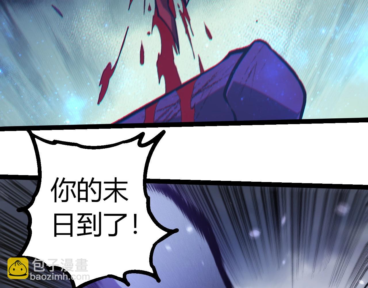 從大樹開始的進化 - 第341話 輻射(2/3) - 1