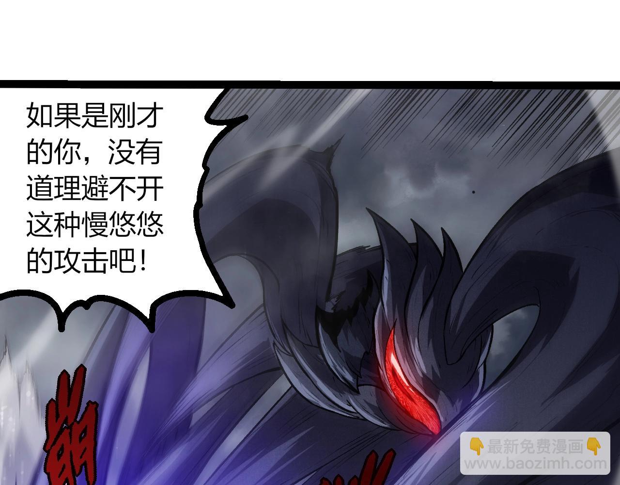 從大樹開始的進化 - 第341話 輻射(2/3) - 5