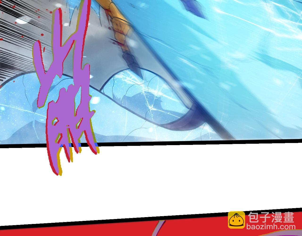 從大樹開始的進化 - 第341話 輻射(2/3) - 8