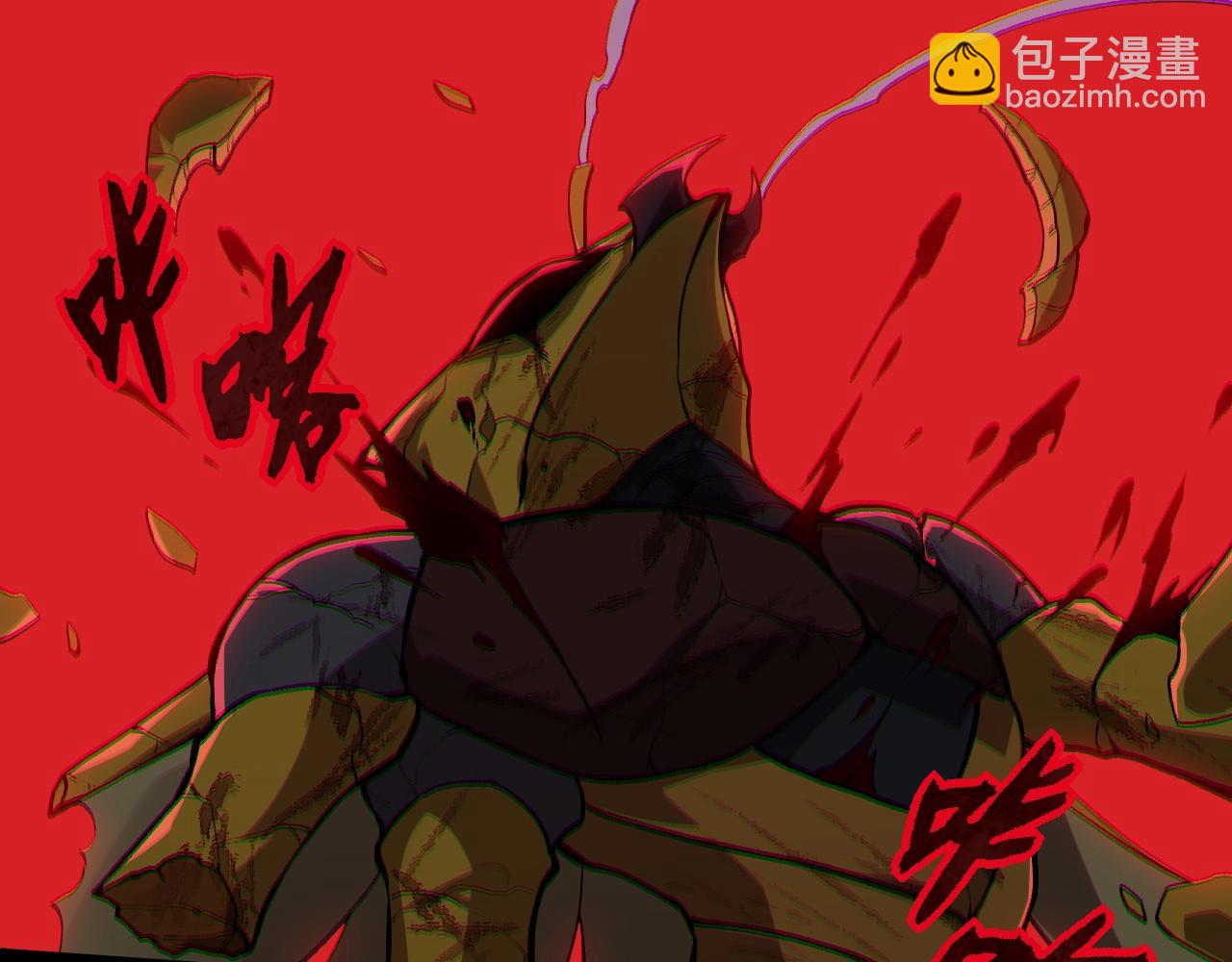 從大樹開始的進化 - 第341話 輻射(2/3) - 1