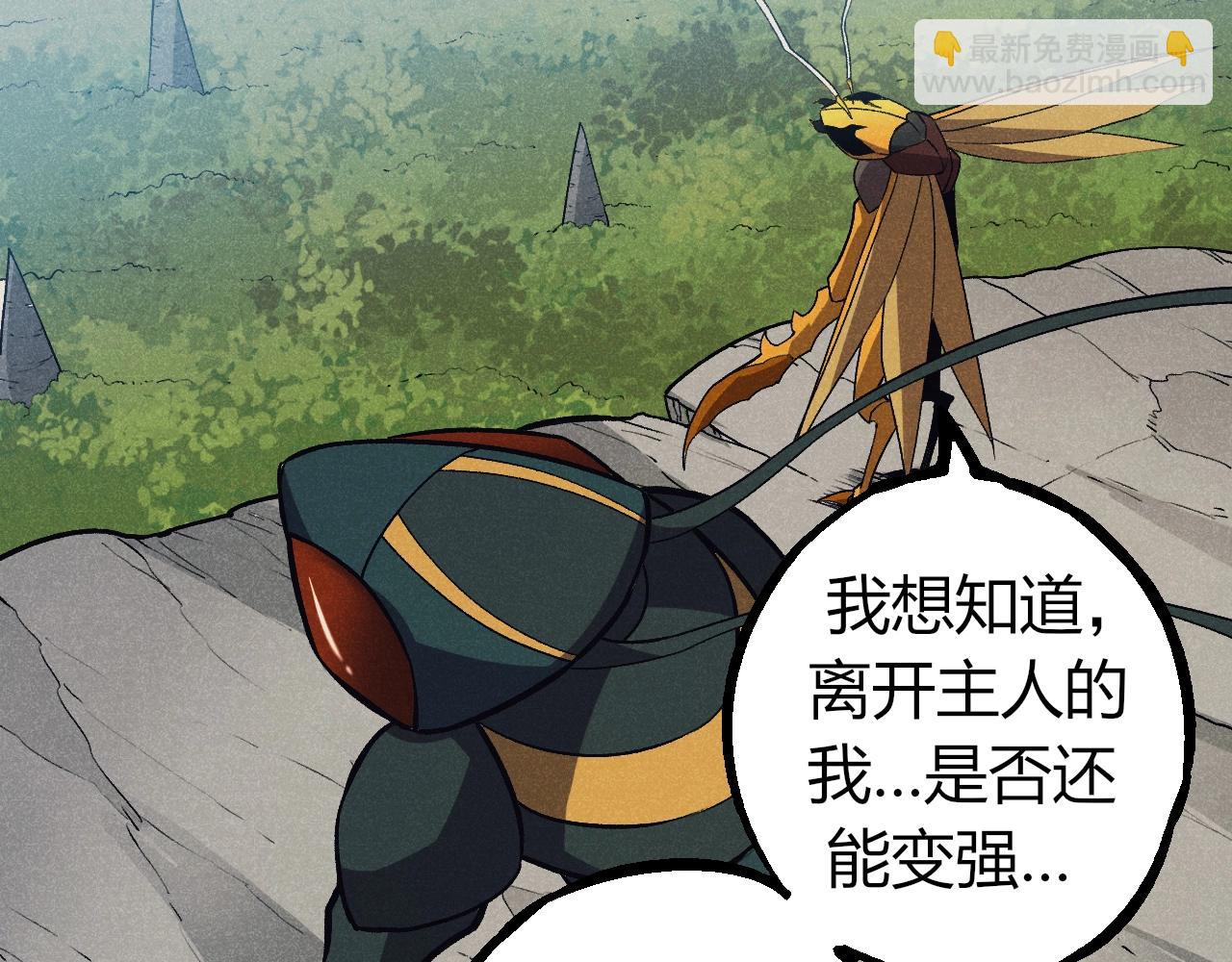 從大樹開始的進化 - 第341話 輻射(1/3) - 1