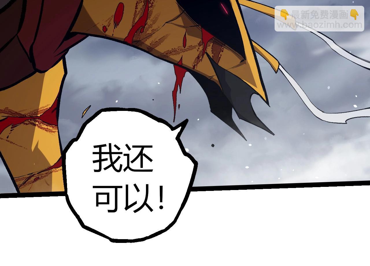 從大樹開始的進化 - 第341話 輻射(2/3) - 8