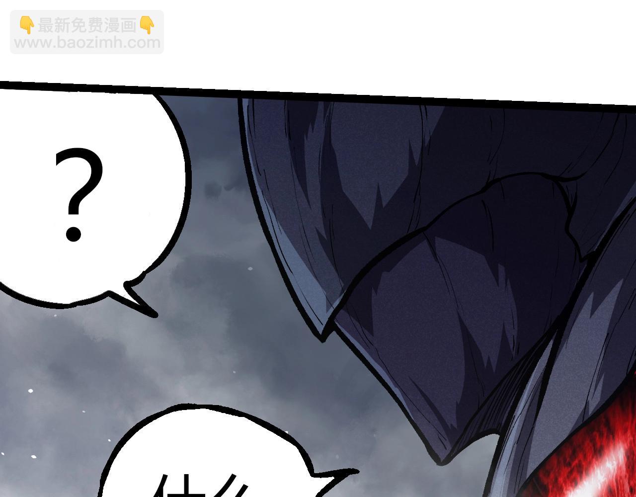 從大樹開始的進化 - 第341話 輻射(2/3) - 1