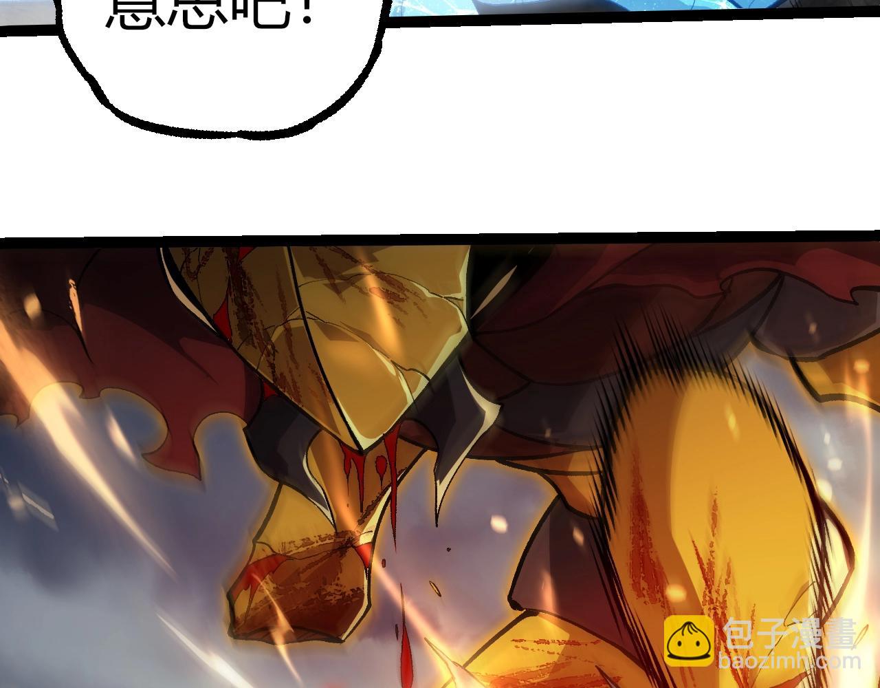 從大樹開始的進化 - 第341話 輻射(2/3) - 4