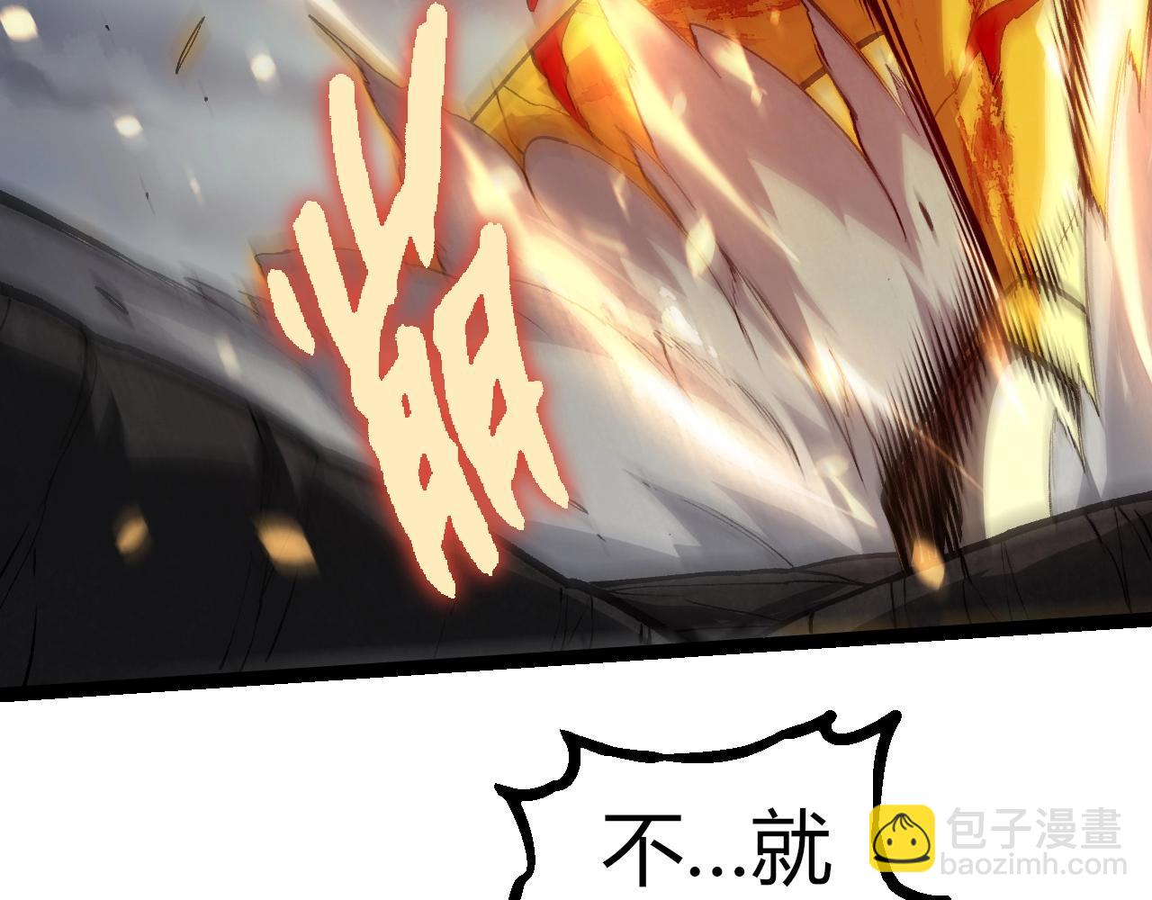 從大樹開始的進化 - 第341話 輻射(2/3) - 5