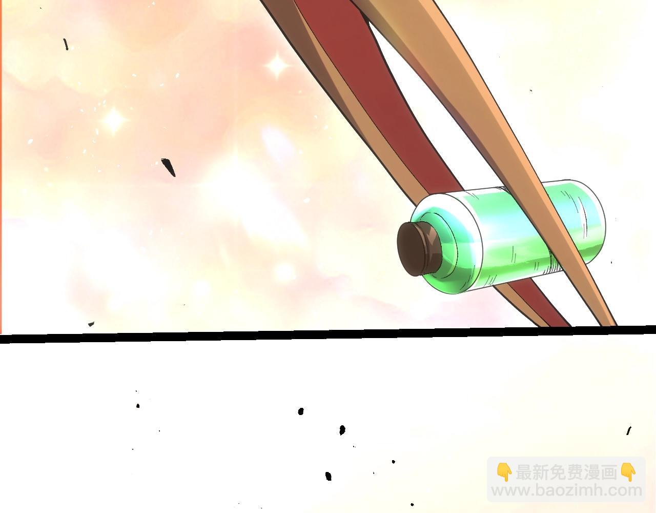 從大樹開始的進化 - 第343話 還是青風比較好聽(3/3) - 3