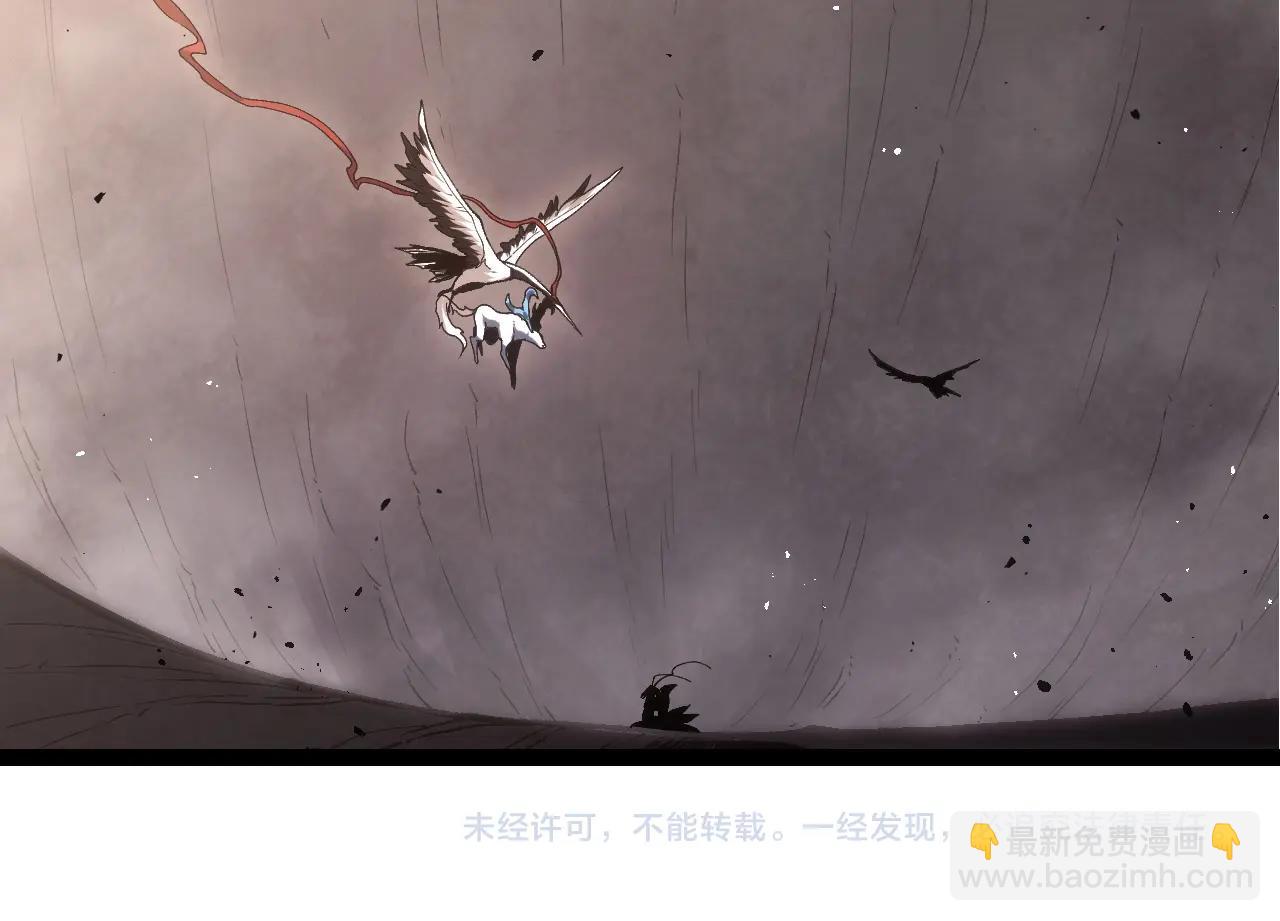 從大樹開始的進化 - 第343話 還是青風比較好聽(3/3) - 2