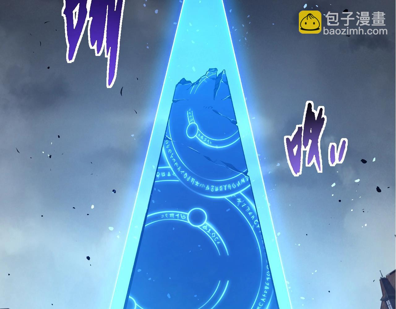 從大樹開始的進化 - 第343話 還是青風比較好聽(1/3) - 3