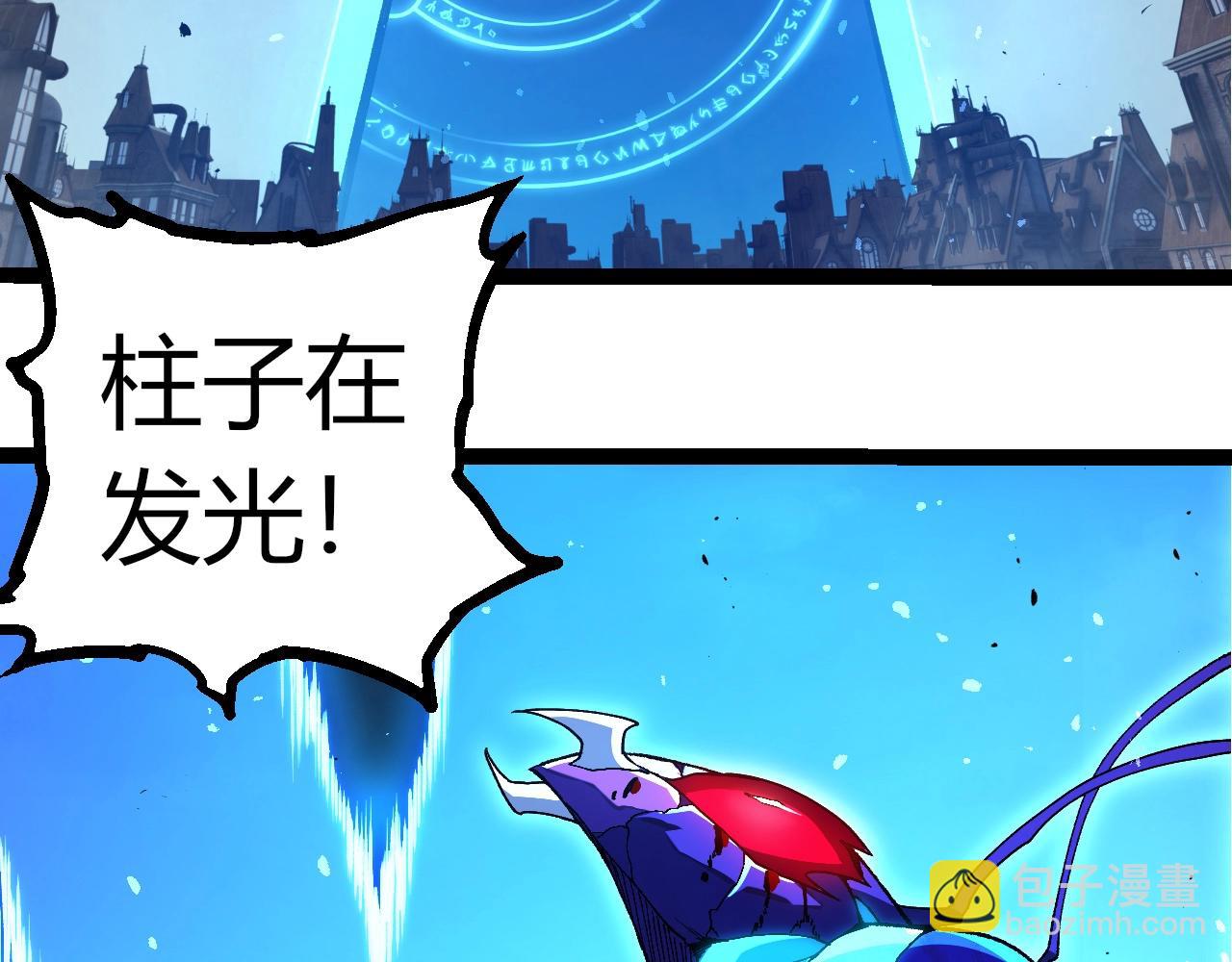 從大樹開始的進化 - 第343話 還是青風比較好聽(1/3) - 4