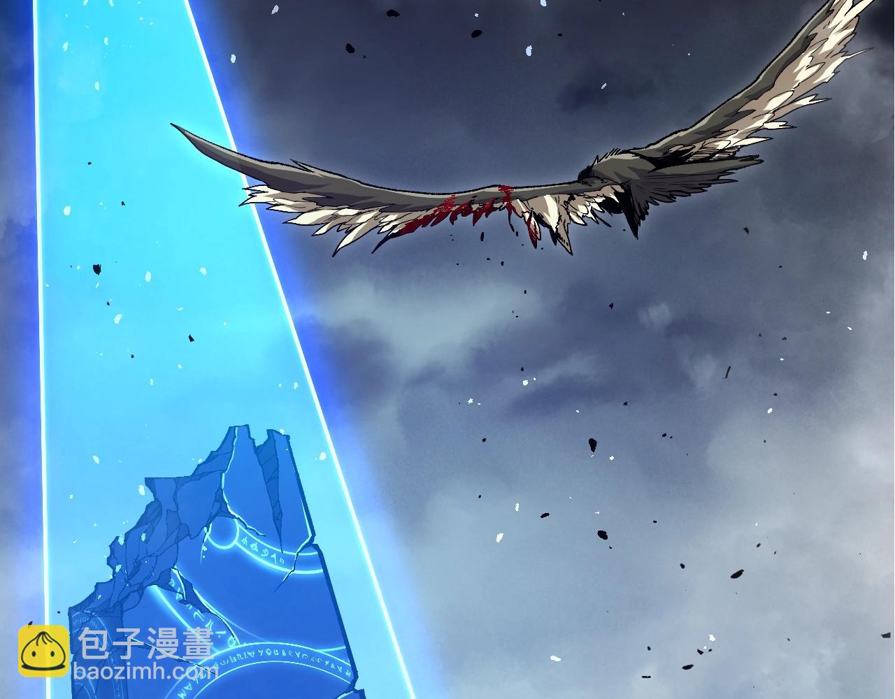 從大樹開始的進化 - 第343話 還是青風比較好聽(1/3) - 6