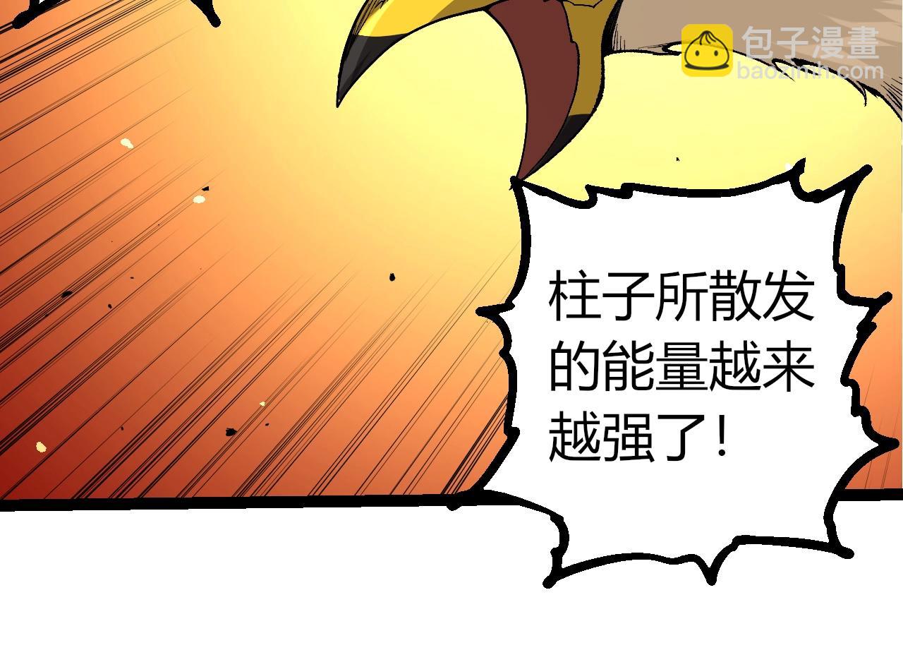 從大樹開始的進化 - 第343話 還是青風比較好聽(1/3) - 8